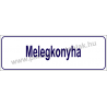 Melegkonyha HACCP tábla